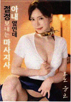 旧城来信电影海报